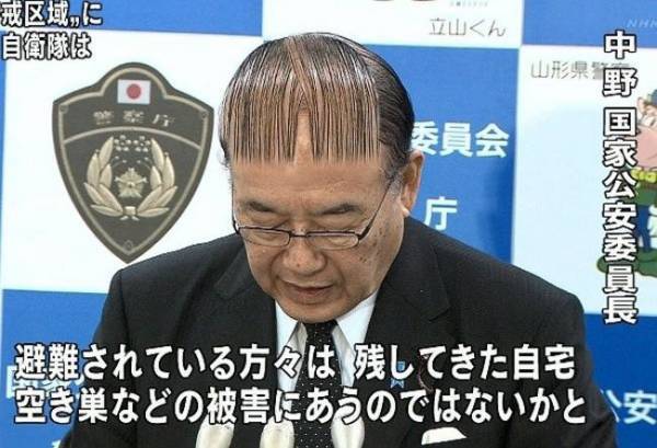 일본의 헤어스타일 | 인스티즈