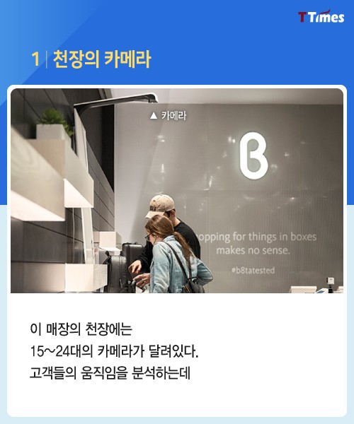 장사 못해도 자~알 나가는 이 가게의 비밀 | 인스티즈