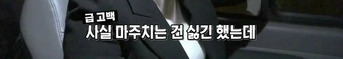 [블랙하우스] MB 쫒아다닌 강유미 포인트 ㅋㅋㅋㅋㅋ | 인스티즈