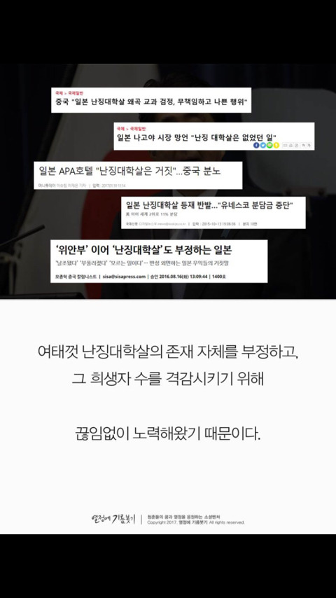 일본에서 가장 사랑받는 천재작가가 한순간 매국노로 불리게 된 이유 | 인스티즈