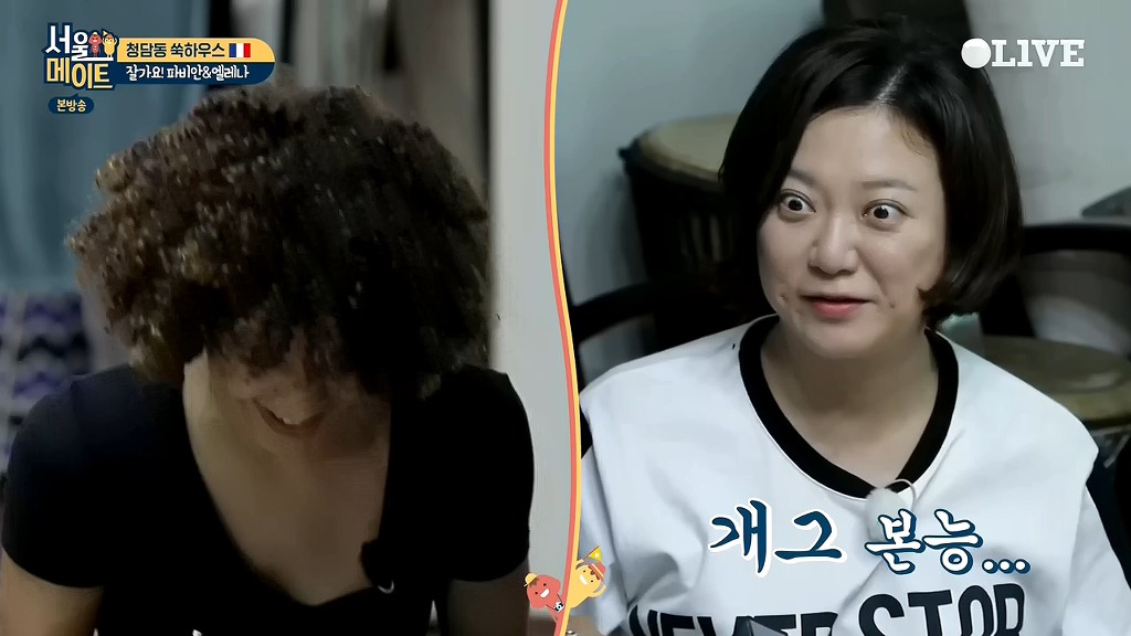 김숙을 그린 프랑스인 | 인스티즈