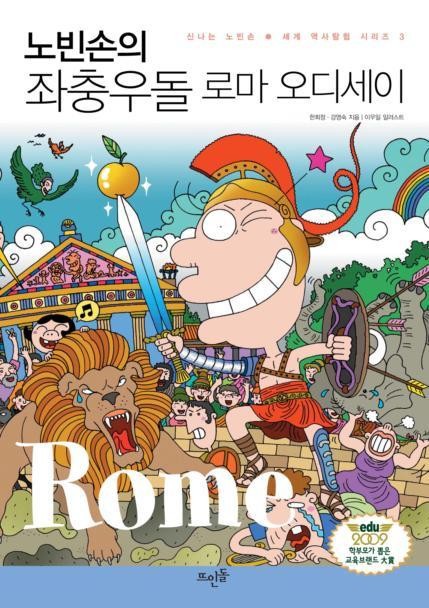 한국에서 가장 성공한 라이트노벨 | 인스티즈