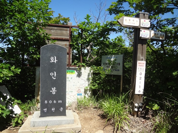 화인봉 이미지