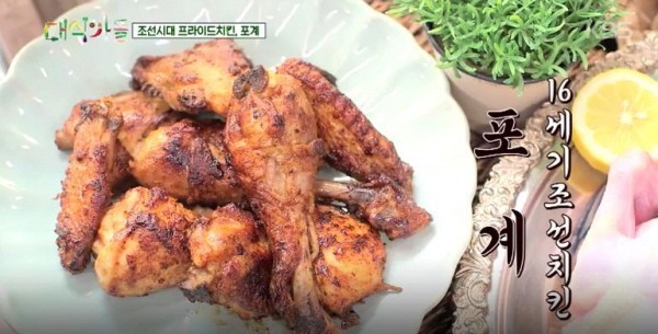 우리나라 전통음식 치킨 | 인스티즈