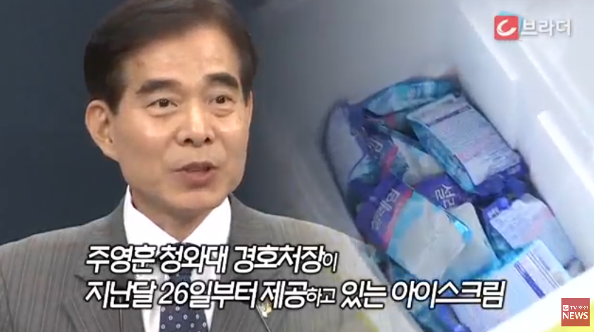 청와대 집회 503 vs 문재인대통령 비교 | 인스티즈