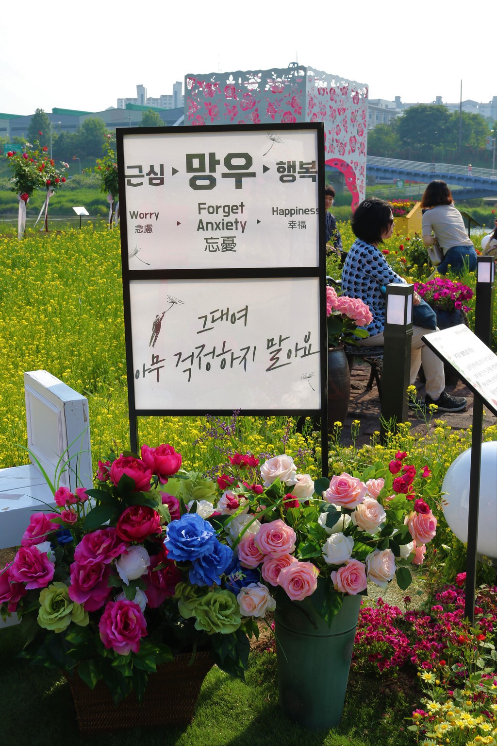 풍경가든 이미지