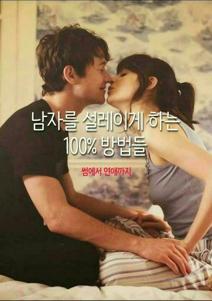 설레일 이미지