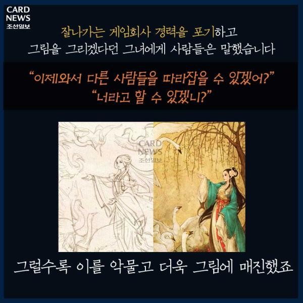 디즈니도 사랑한 한복 일러스트.jpg | 인스티즈