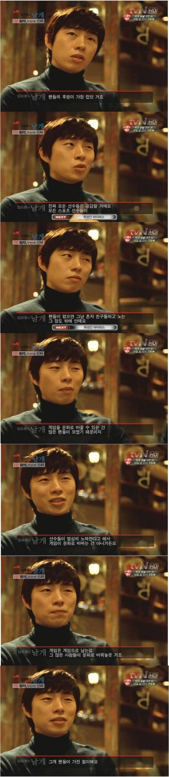 선수들의 팬서비스 차이.jpg | 인스티즈