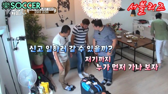 크리스티안이 친구들 선물로 준비한 대한민국 전통품 | 인스티즈