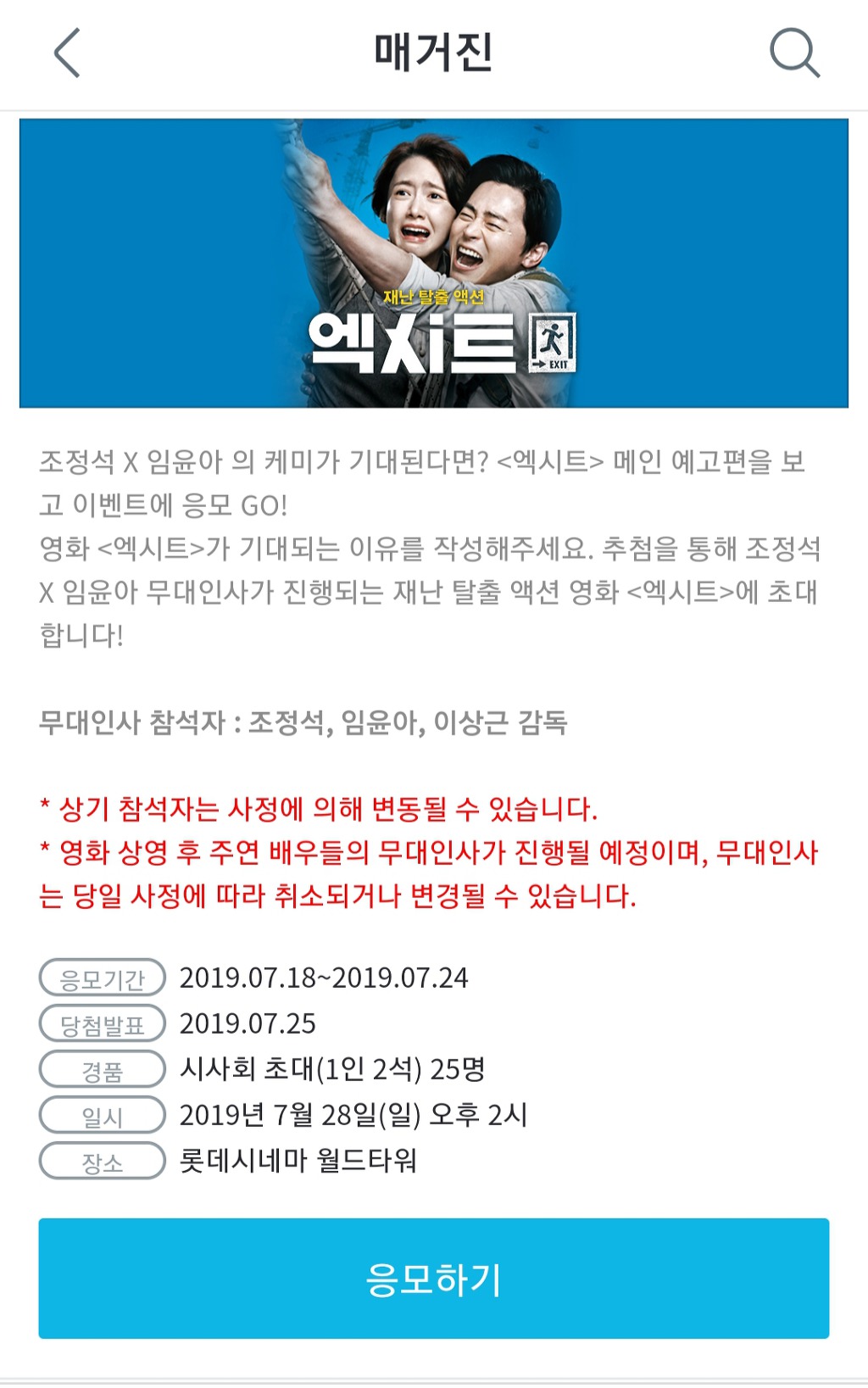 992837445D30D6A2074F26