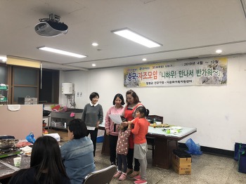 19.10.11(금) 중국 자조모임