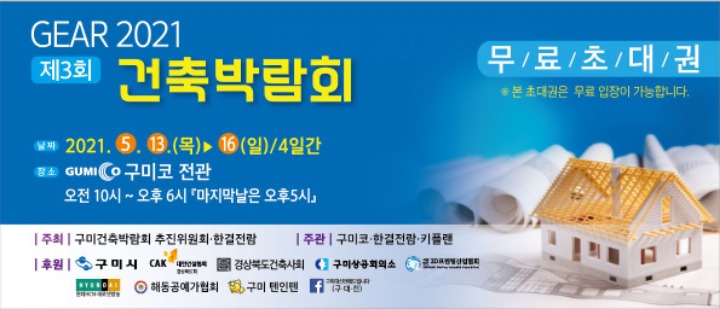 한결전람 이미지