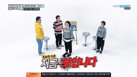 사이드미러가 필요없다는 김숙ㅋㅋㅋㅋㅋㅋㅋ | 인스티즈