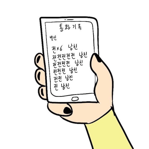 술 만취하고난 후 다음날 | 인스티즈