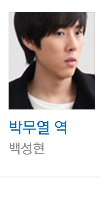 청춘시대 작가가 좋아하는 사람 이름...jpg | 인스티즈