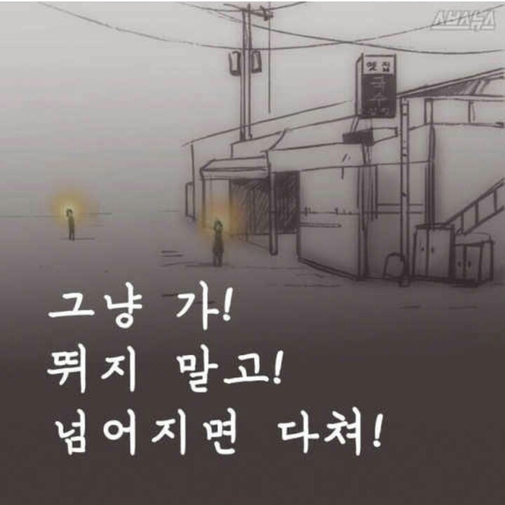 국수한그릇 | 인스티즈