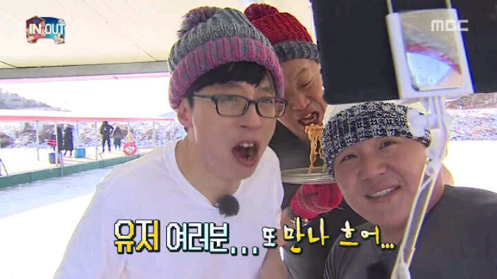[무한도전] 조회수 전문가 유재석 | 인스티즈