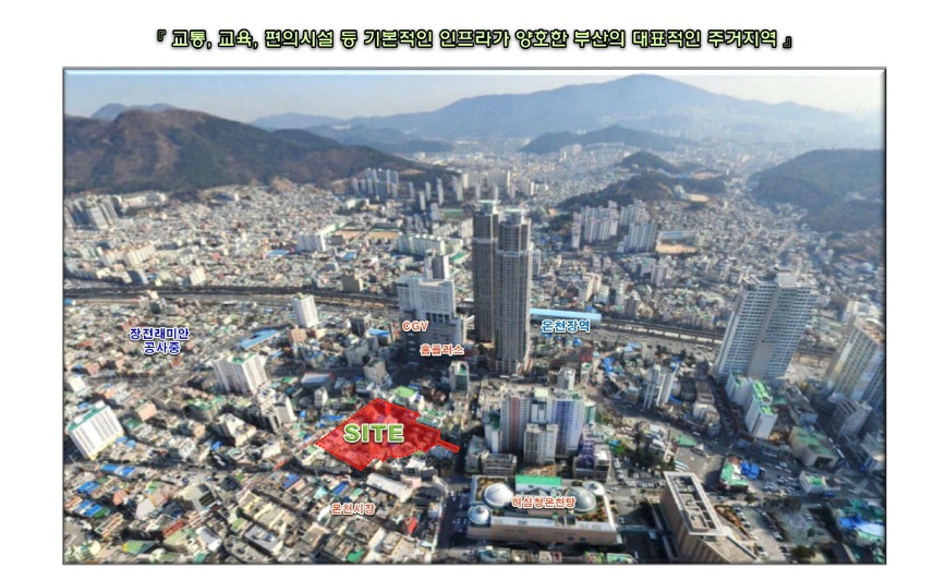 그린코아 이미지