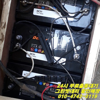 증평밧데리 이미지