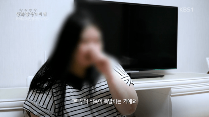 야식증후군에 걸린 주부의 일상 | 인스티즈
