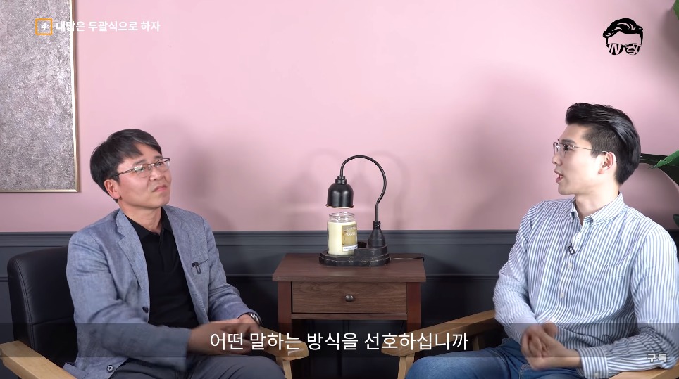 전 삼성 인사총괄이 말하는 면접 잘보는 방법.jpg | 인스티즈