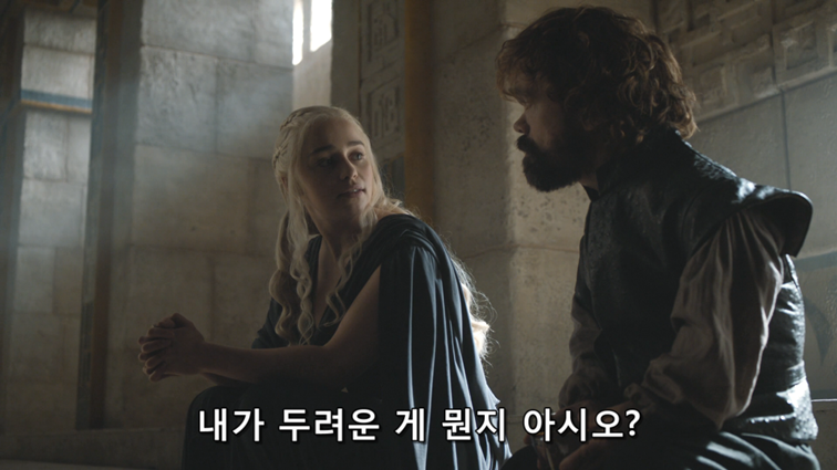 [왕좌의게임] 폭풍의 딸 83화 | 인스티즈
