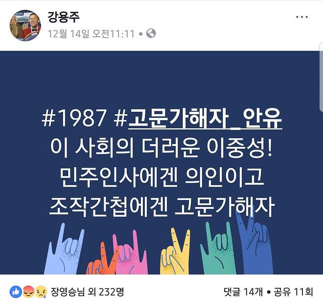 영화 ＜1987＞ 보이콧 선언한 피해자.jpg | 인스티즈