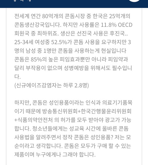 이거 어때?? | 인스티즈