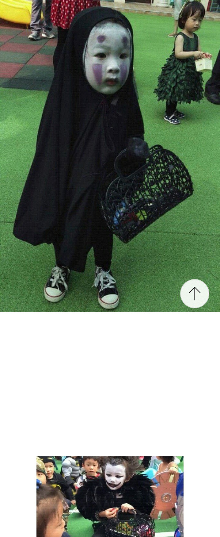 할로윈 그 아이는 1년후.jpg | 인스티즈