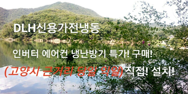 양우인테리어 이미지