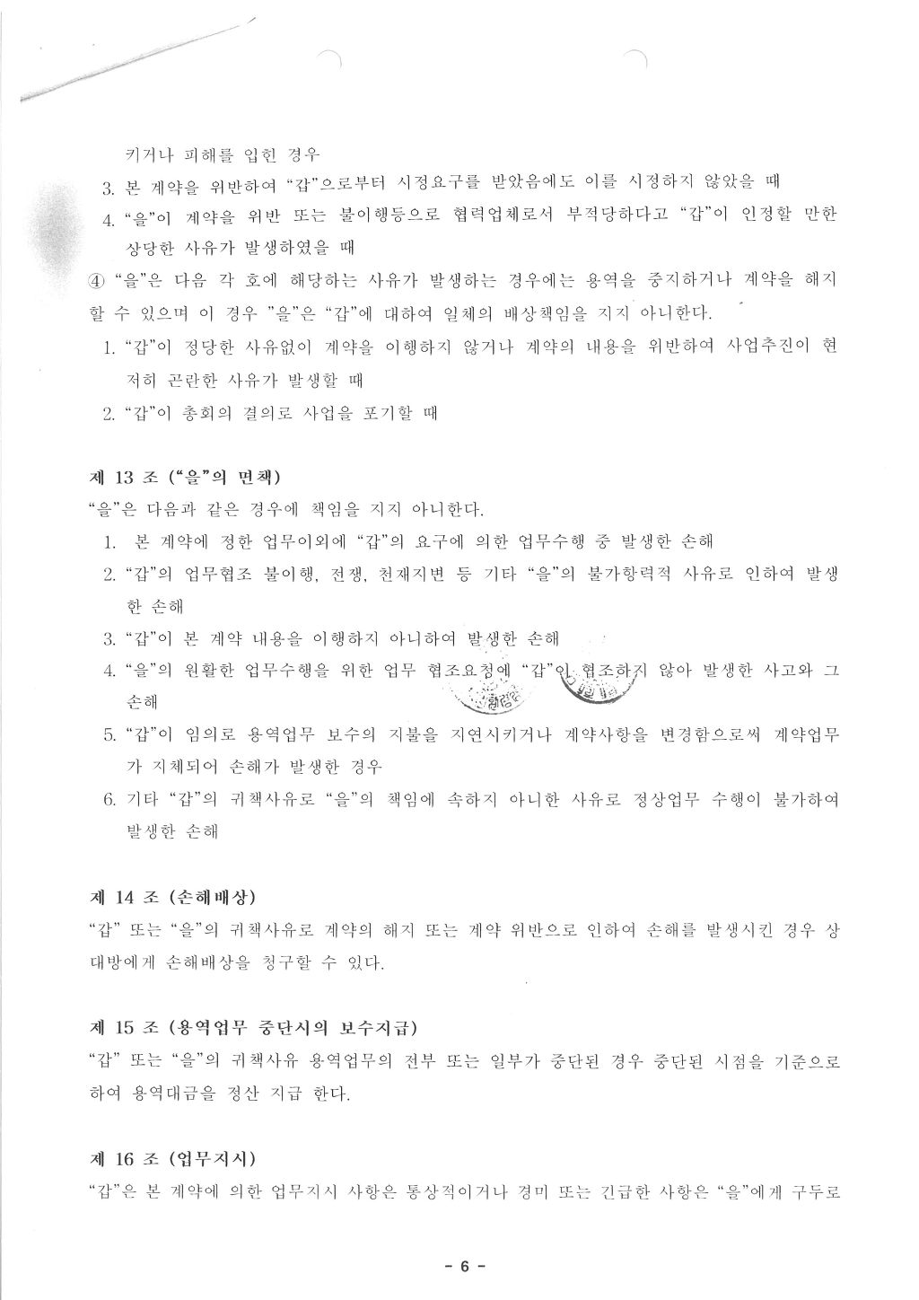 (주)잡매니아 이미지