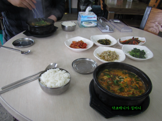 동행상조 이미지