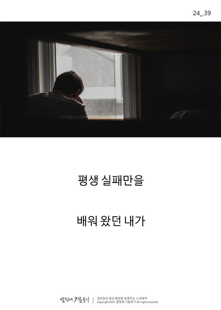 미국 뒷골목의 비밀을 파헤친 남자 | 인스티즈