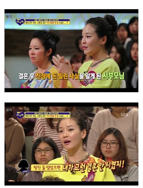 볼 때마다 혈압오르는 글 | 인스티즈