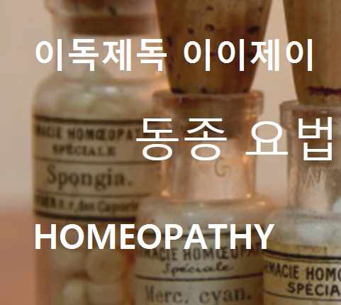 바른정당의 탈당과 복당? 이독제독이 필요한 때 | 인스티즈