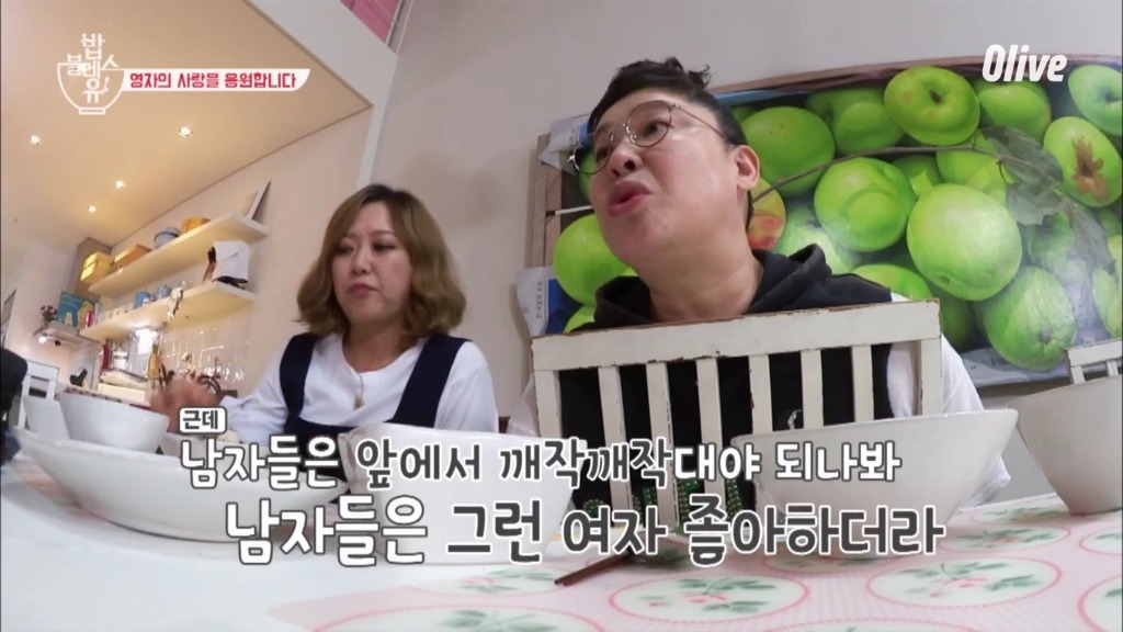 [밥블레스유] 이영자가 도저히 공감 못 할 상황.jpg | 인스티즈