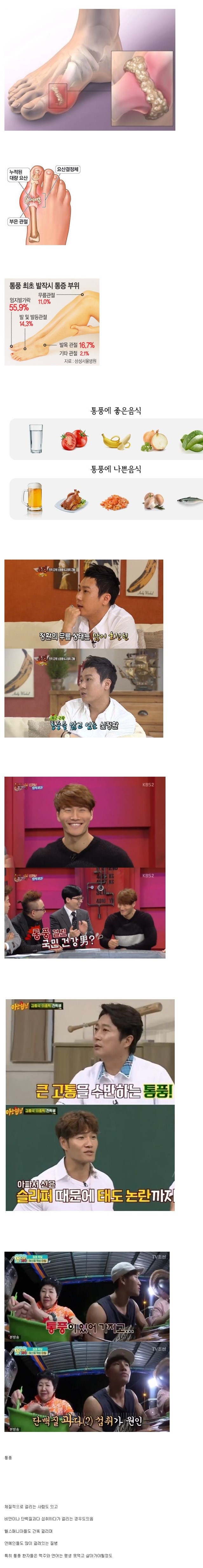 완치가 불가능한 병 | 인스티즈
