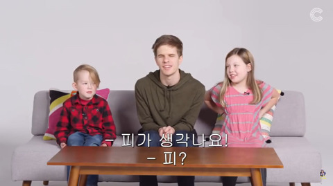 시각장애인에게 색깔을 설명하는 아이들 | 인스티즈