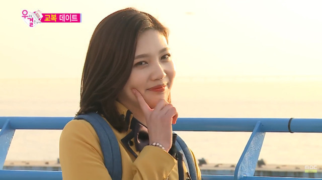 [우리결혼했어요] 너도 나 좋아하니까 | 인스티즈