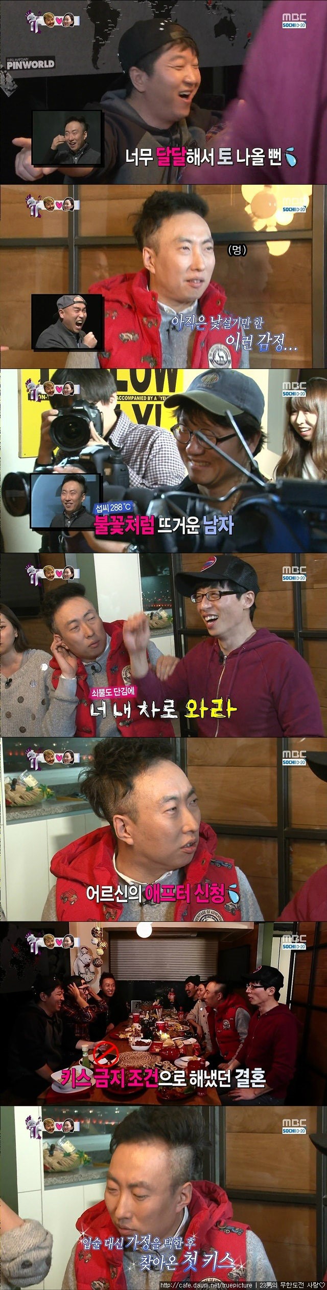 무한도전 레전드 | 인스티즈