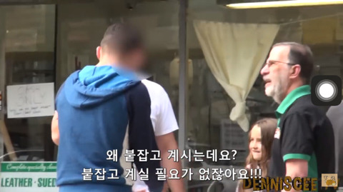 아동성애자가 아이들에게 범죄행위를 하는 방식 | 인스티즈