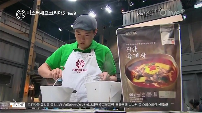 마스터셰프코리아 역대급 PPL | 인스티즈