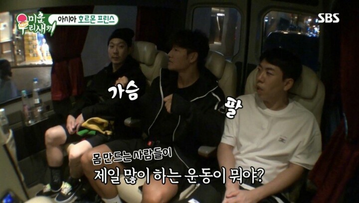 운동 중독자 김종국의 주입식 교육 | 인스티즈