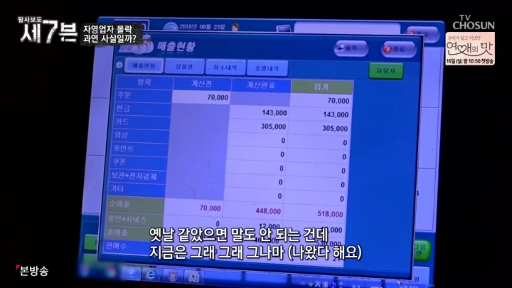 폐업이 속출하는 인사동거리 | 인스티즈