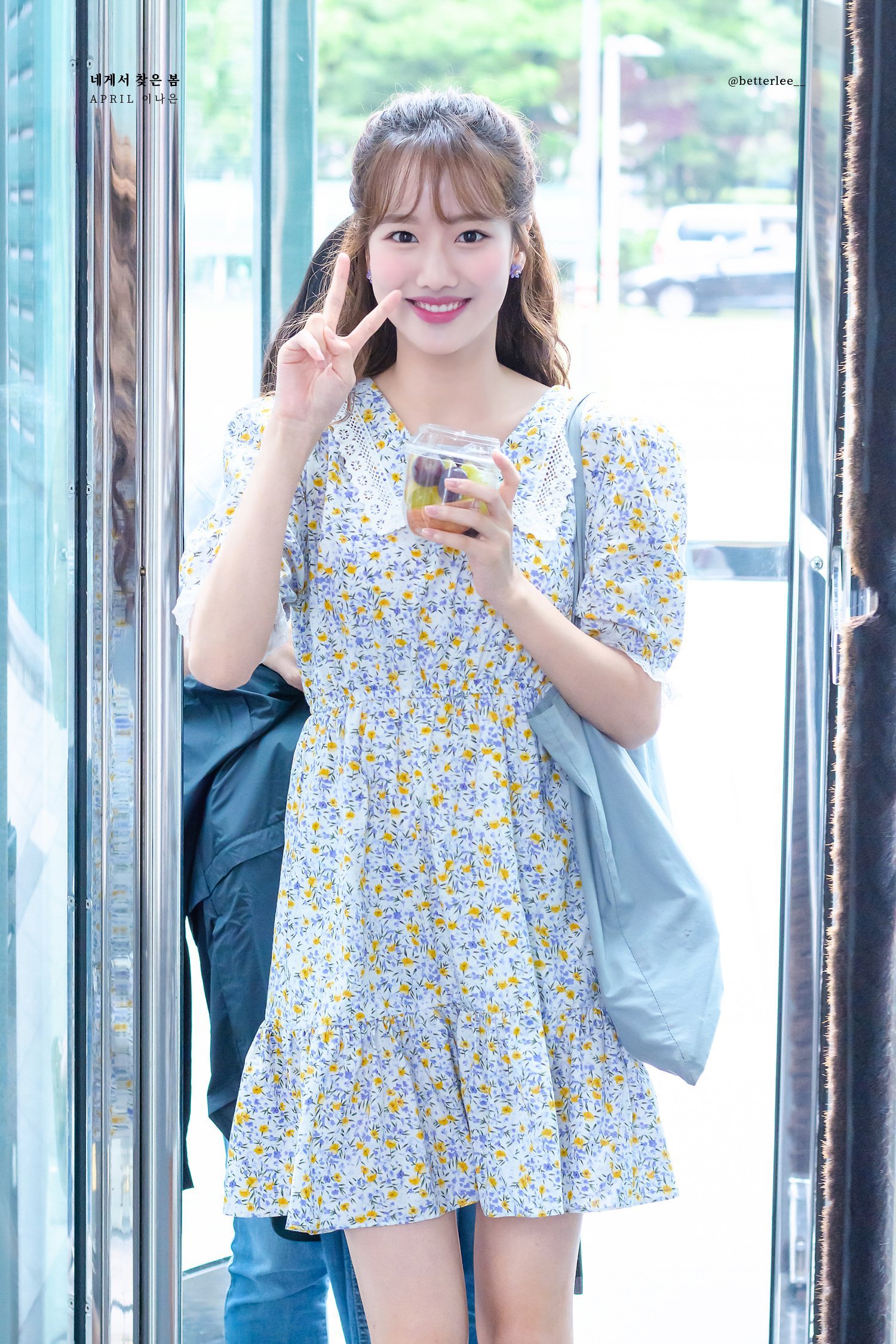 상큼한 인간자몽 에이프릴 이나은.jpg | 인스티즈
