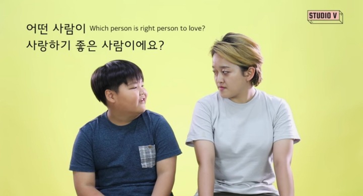성소수자가 연애상담을 해준다면. 스튜디오V | 인스티즈