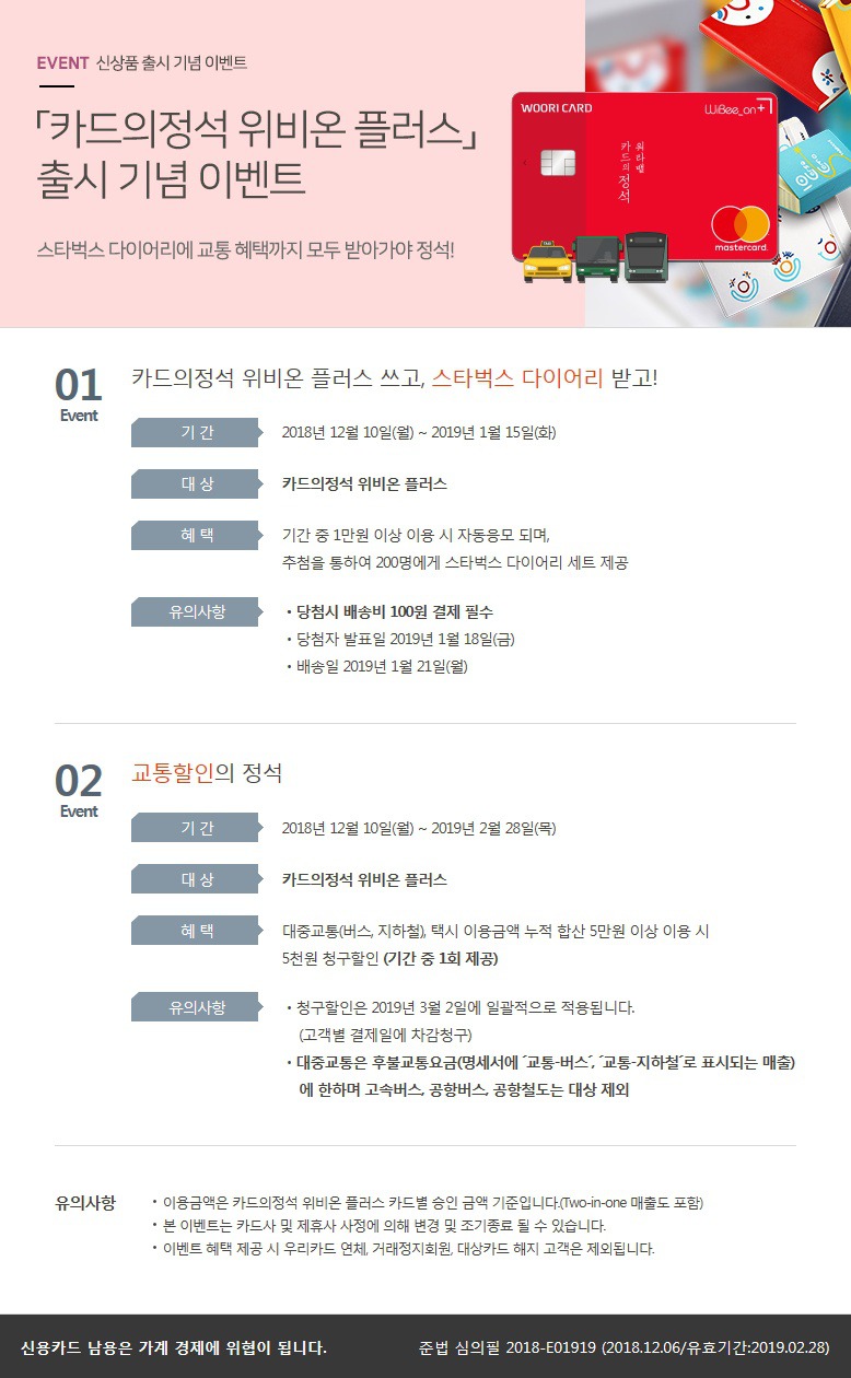 (주)플러스원 이미지