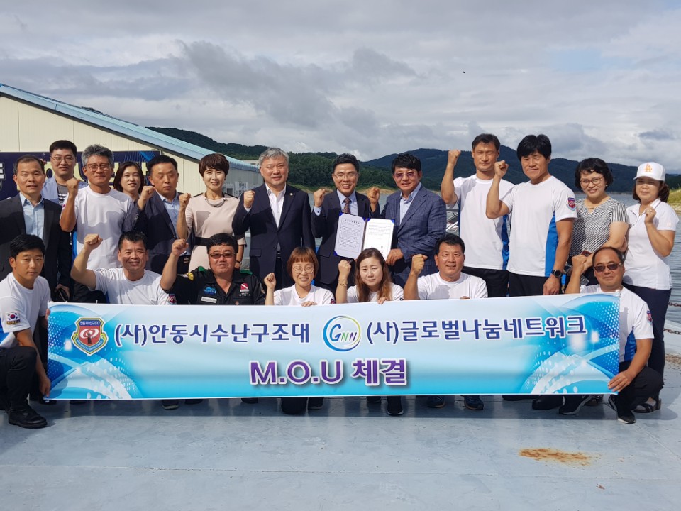 글로벌나눔네트워크 이미지