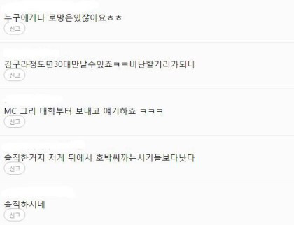 여자연예인들이 이상형을 속이는 이유.jpg | 인스티즈